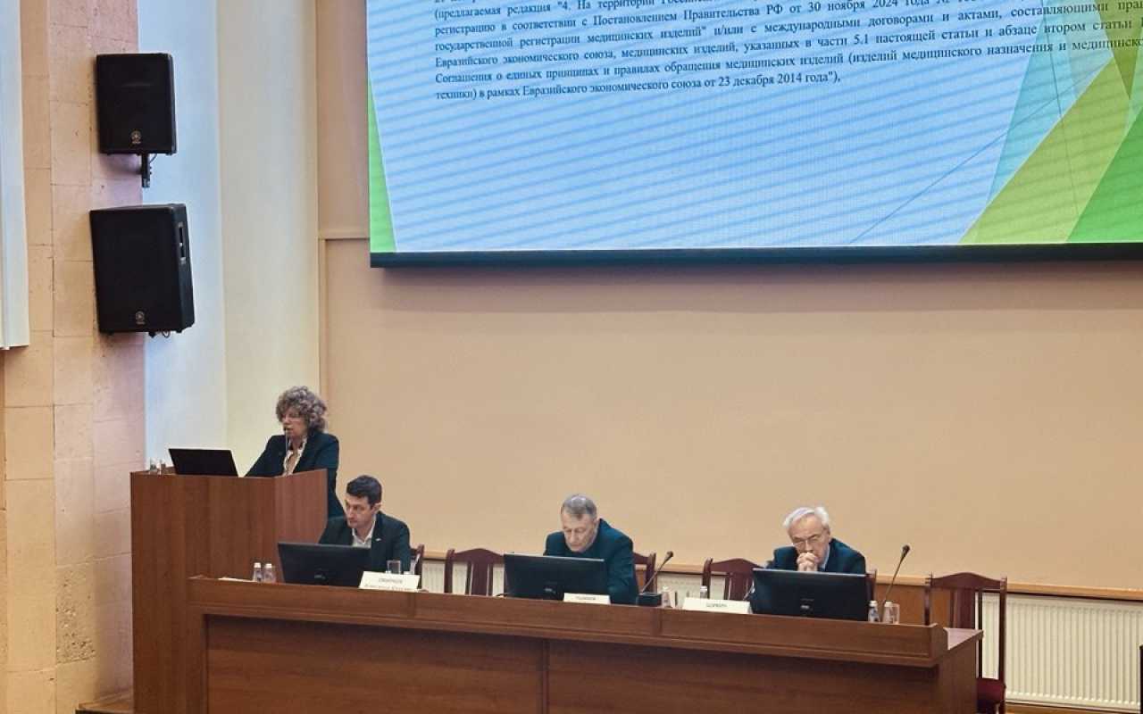 Стратегическая сессия по развитию медицинского приборостроения 