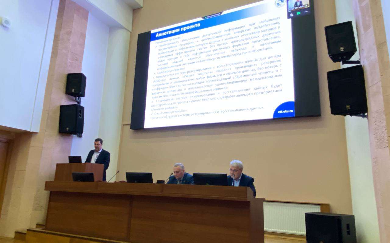 В ЛЭТИ подвели итоги научного конкурса инновационных проектов 2025 года