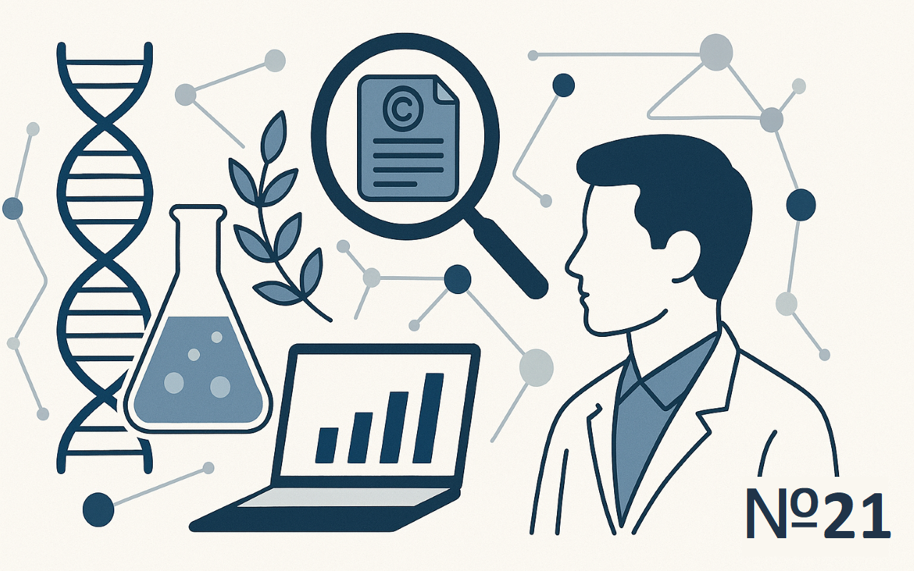 Дайджест событий от 14.11.2025